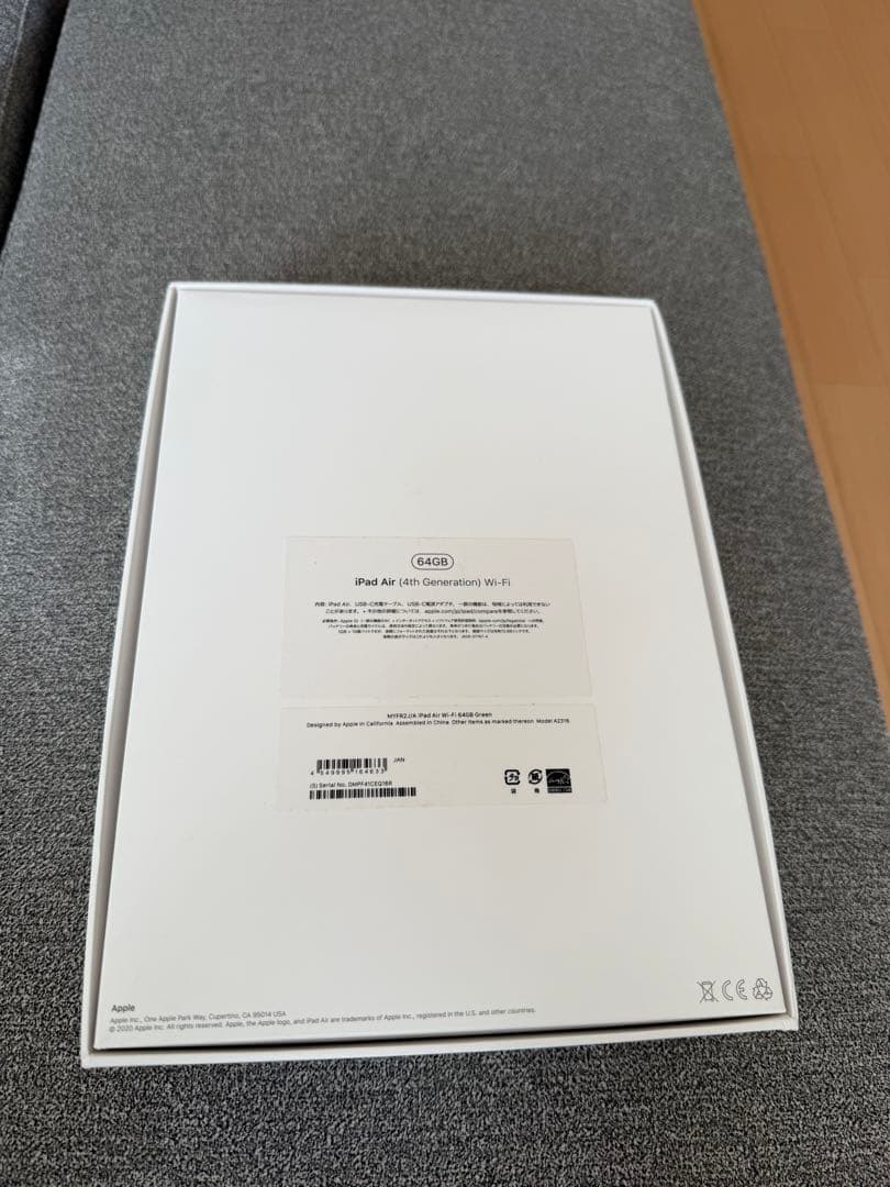 iPad Air 第4世代 Wi-Fiモデル 外箱付き