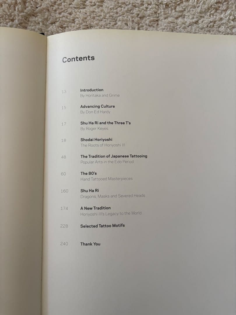 アート・デザイン・音楽 Horiyoshi III