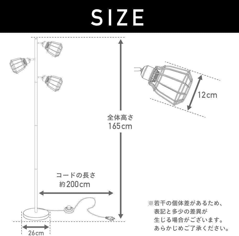 【M2791-89-53】スタンドライト フロアライト LED対応 間接照明
