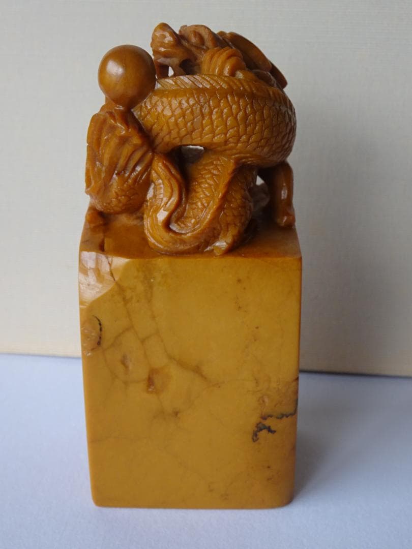 【凍石】寿山石連江黄・龍彫石章（大）