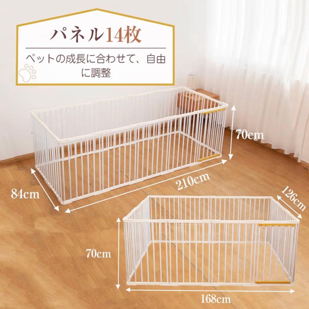 ペット　サークル　ゲージ