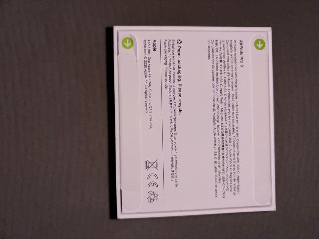 Apple AirPods Pro 3 本体　『新品未開封品』