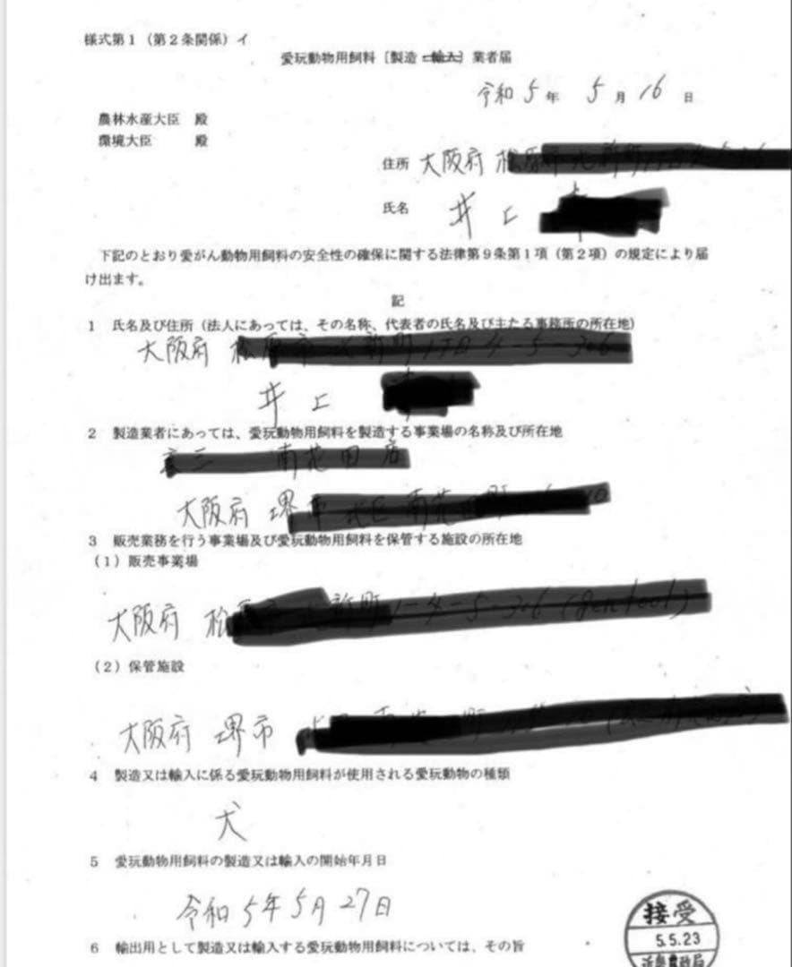 えんちゃんプロフ必読！牛タン細切れジャーキー300g✖️10