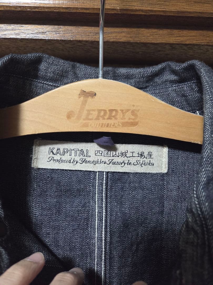 KAPITAL カバーオール ブラックデニム キャピタル