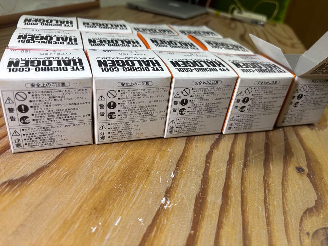 【未使用品】ハロゲンランプ13個セット　JCR15V150W5H/G1