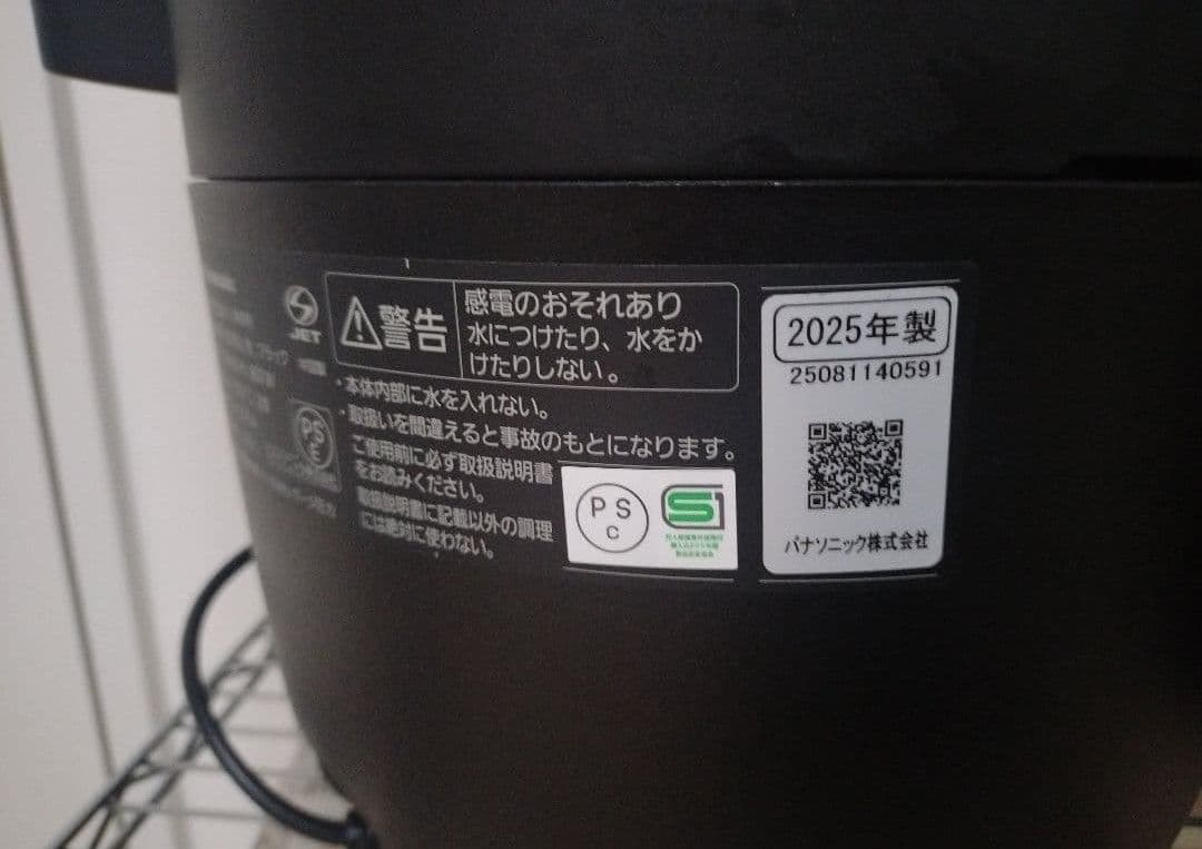 【2025年製】パナソニック NF-PC400-K電気圧力鍋　美品