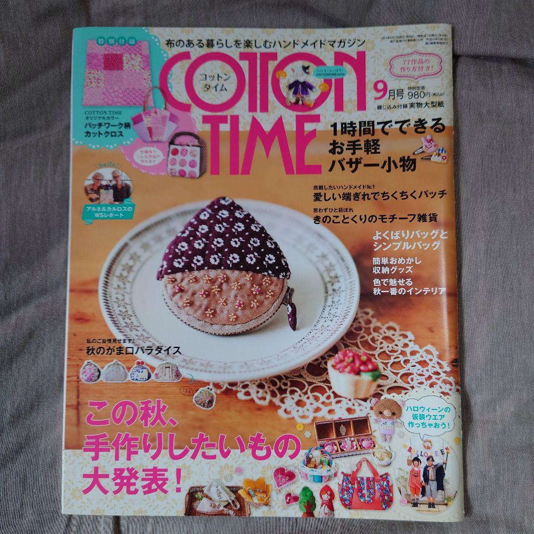 確認用  COTTON TIME コットンタイム No.116