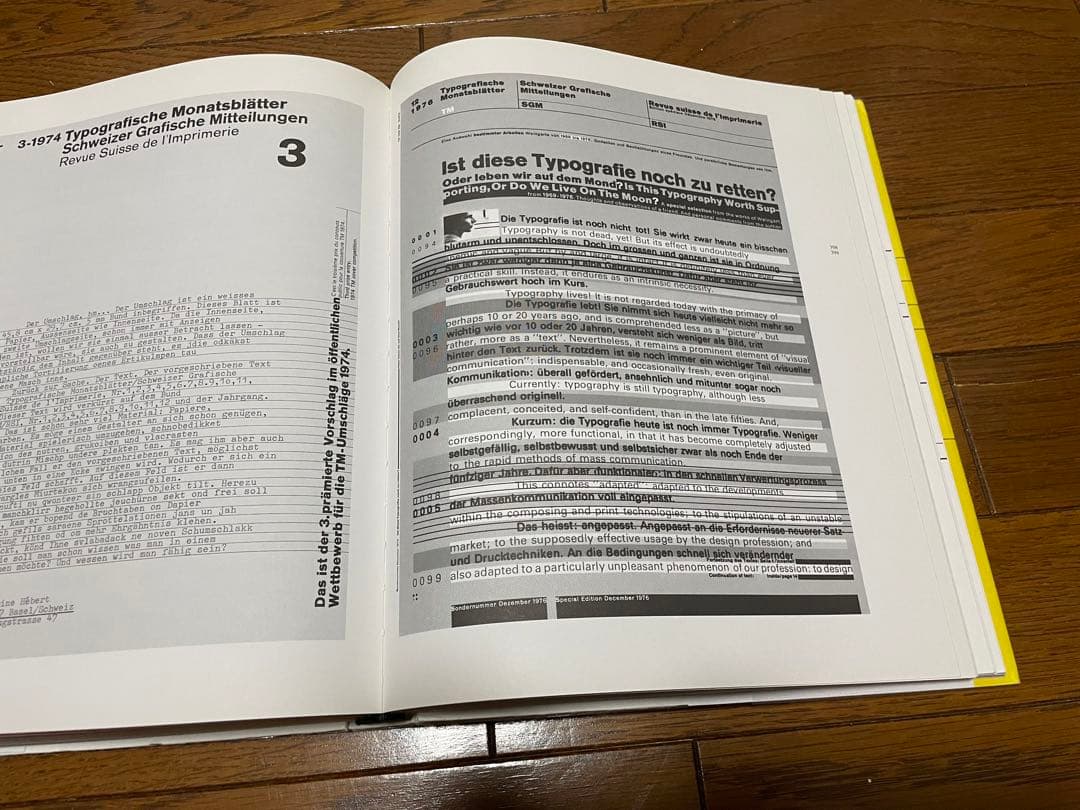 アート・デザイン・音楽 Wolfgang Weingart My Way to Typography