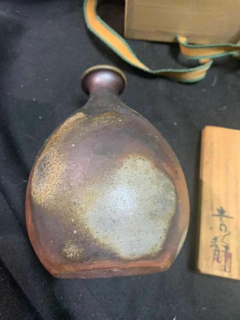 陶器瓶 徳利　暗い紫色 金色模様　 木村素静先生