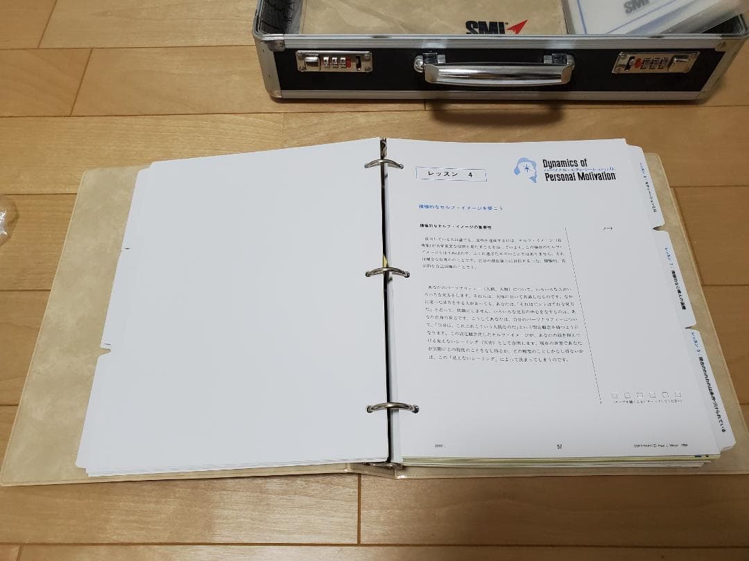 ポールJマイヤー SMI DPM「パーソナル・モティベーションの力」CD版＋手帳
