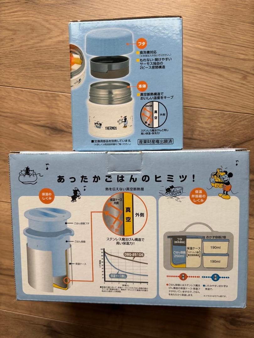 THERMOSサーモス★ミッキー★ディズニー★保温弁当箱＋フードコンテナー