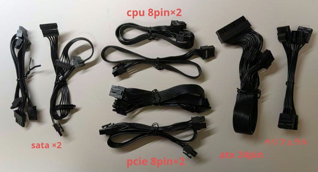 電源ユニット Cooler Master V650 SFX