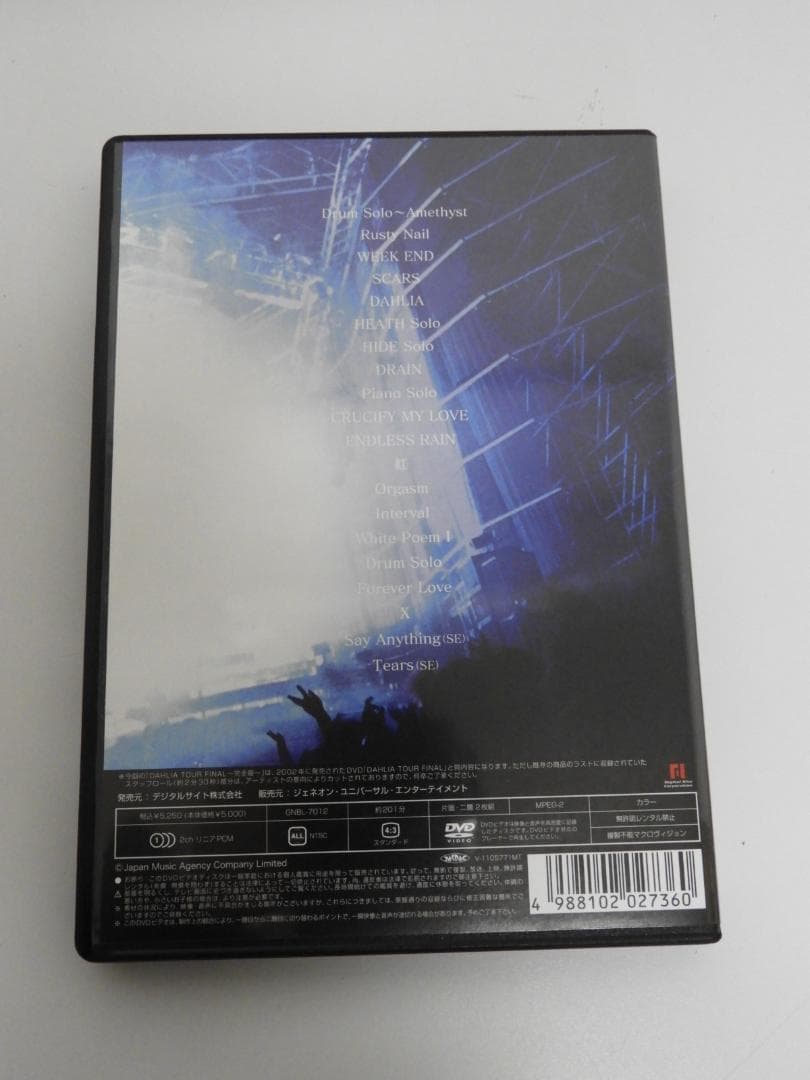 X JAPAN DVD 完全版 コレクターズBOX 2点セット
