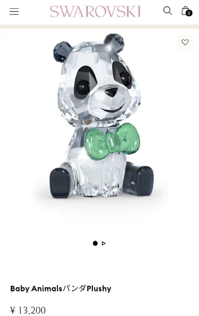 【新品未使用】スワロフスキー Baby Animals パンダ Plushy