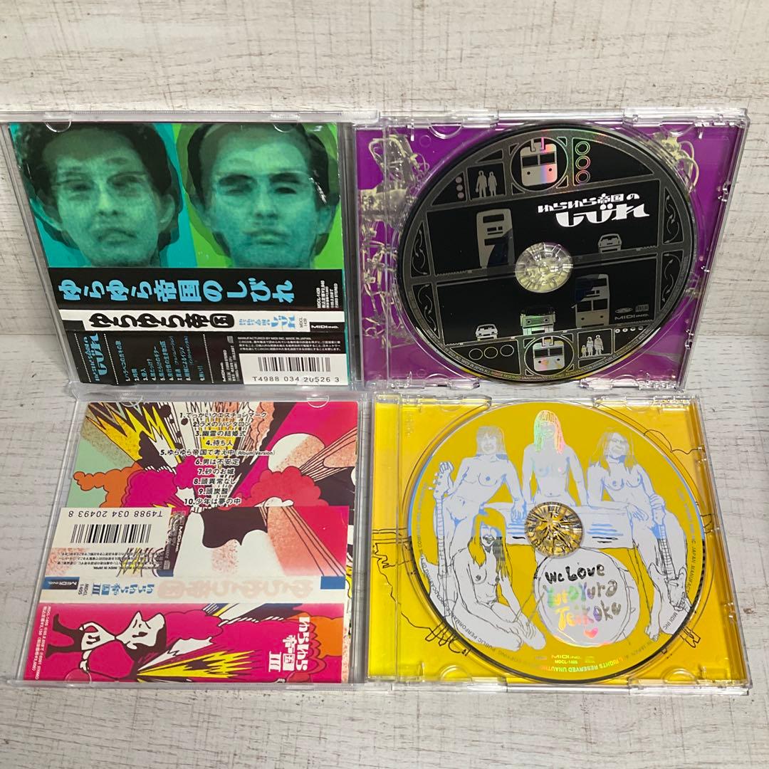 ゆらゆら帝国　12枚セット