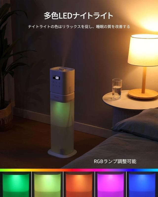 【未開封新品】加湿器 大容量 8L 透明タンクタワー型 【最長48H連続運転＆省