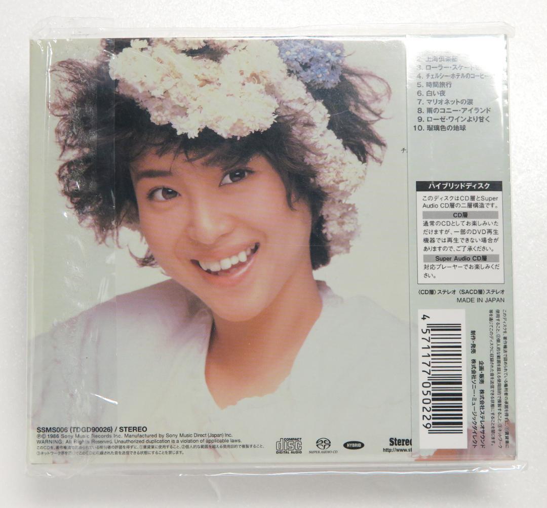 松田聖子 「SUPREME」SACD ハイブリッドディスク