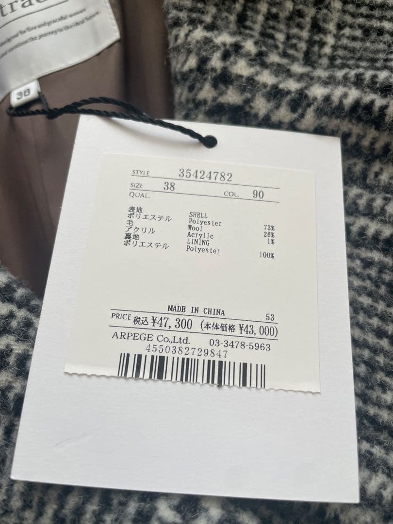 Mystrada Pコート　チェック　新品　M