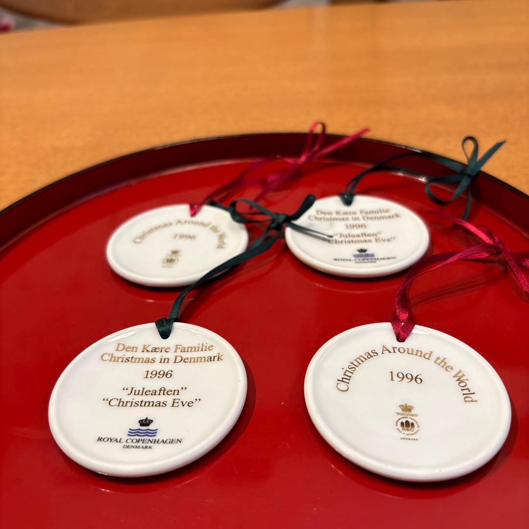 ロイヤルコペンハーゲン 陶器 1996年 クリスマスオーナメント 4個セット
