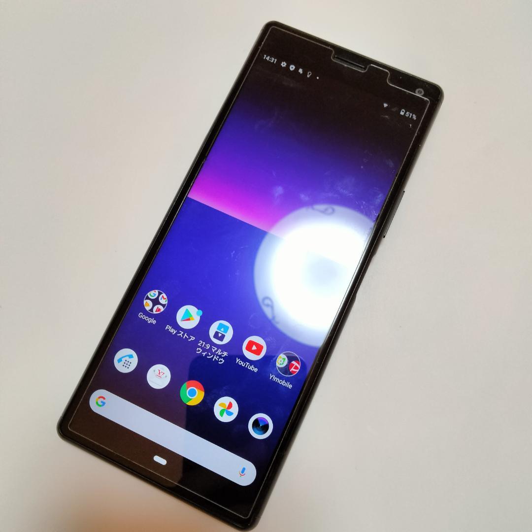 【Xperia XZ1 Compact 902SO】保護シール付き／極美品