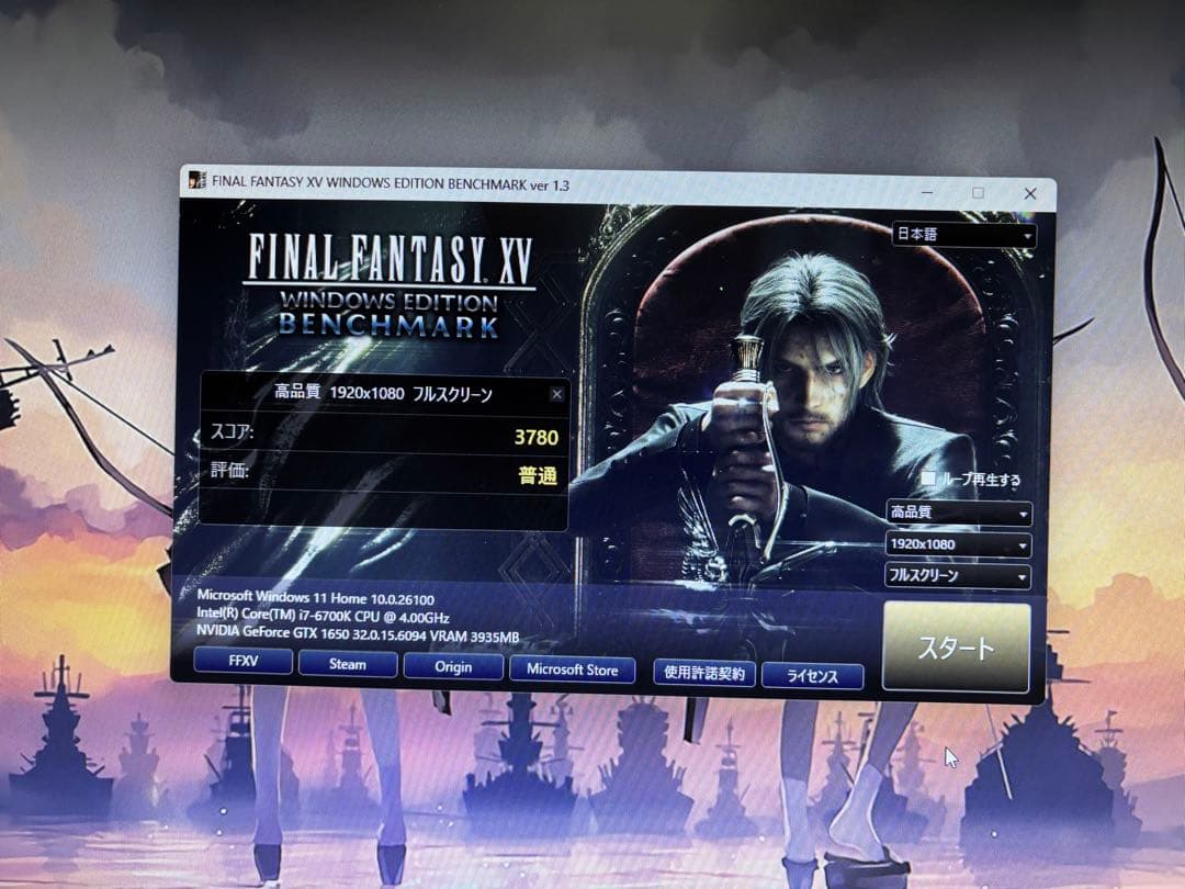 MSI GTX 1650 LP 4GB 訳あり