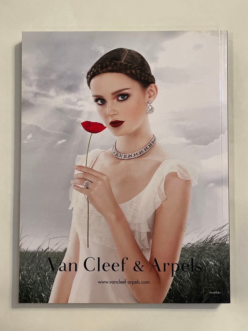 激レア　PARADIS No.4 purple 玉三郎　篠山紀信　国宝