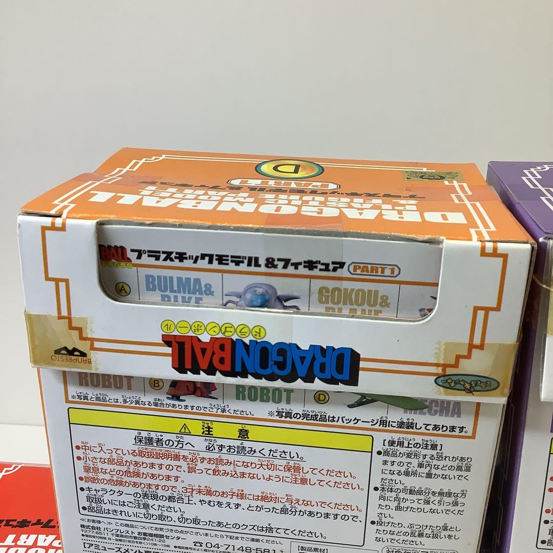 ドラゴンボール　プラスチックモデル＆フィギュアセット　A〜E28-0127-1