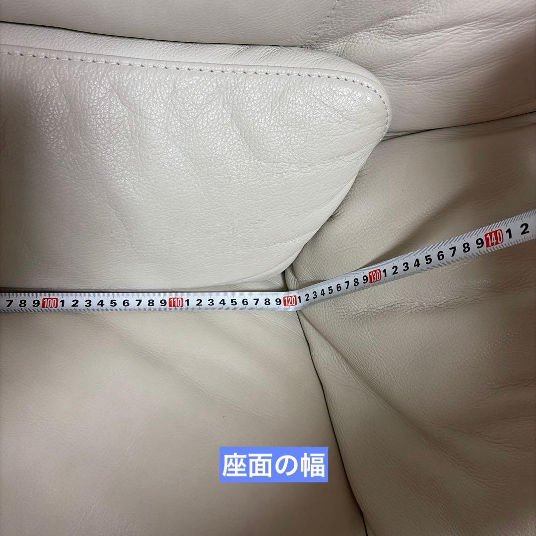 ホワイトレザー 2.5人掛けソファ　2人掛け　3人掛け