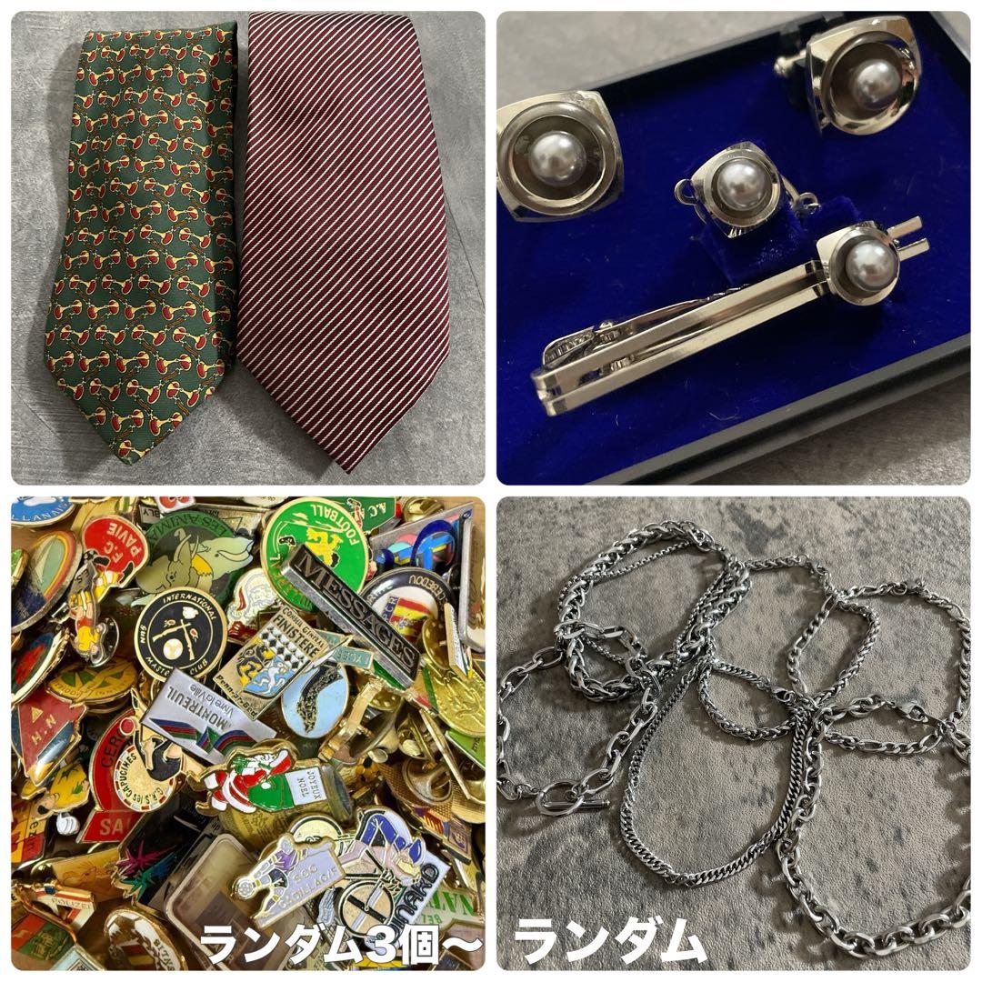 極上高級イタリア製コーデュロイスーツ × saint Laurentネクタイ