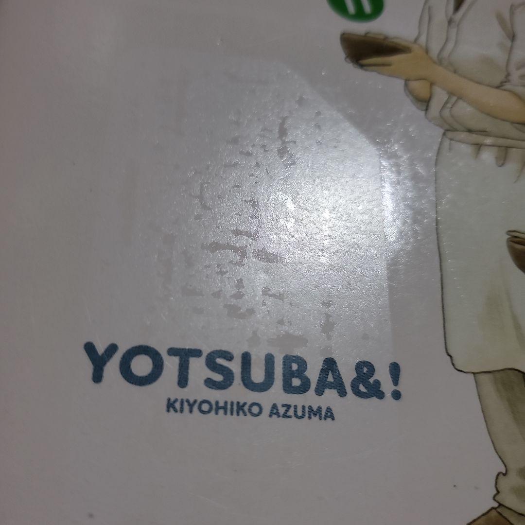 YOTSUBA&! 1～11巻　11冊セット