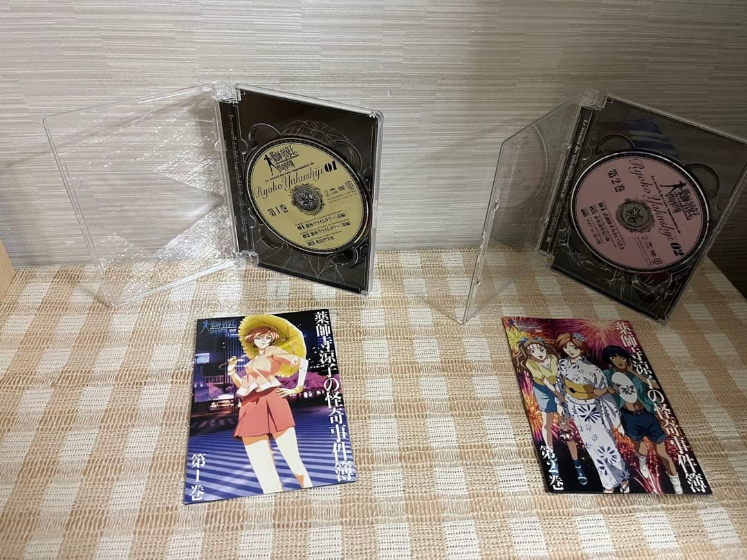 薬師寺涼子の怪奇事件簿 全4巻セット DVD