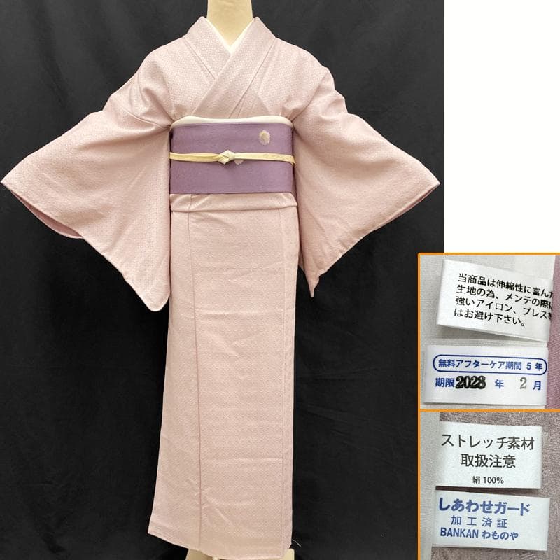 601mi86●BANKANわものや 色無地 くすみピンク 地紋 ストレッチ素材