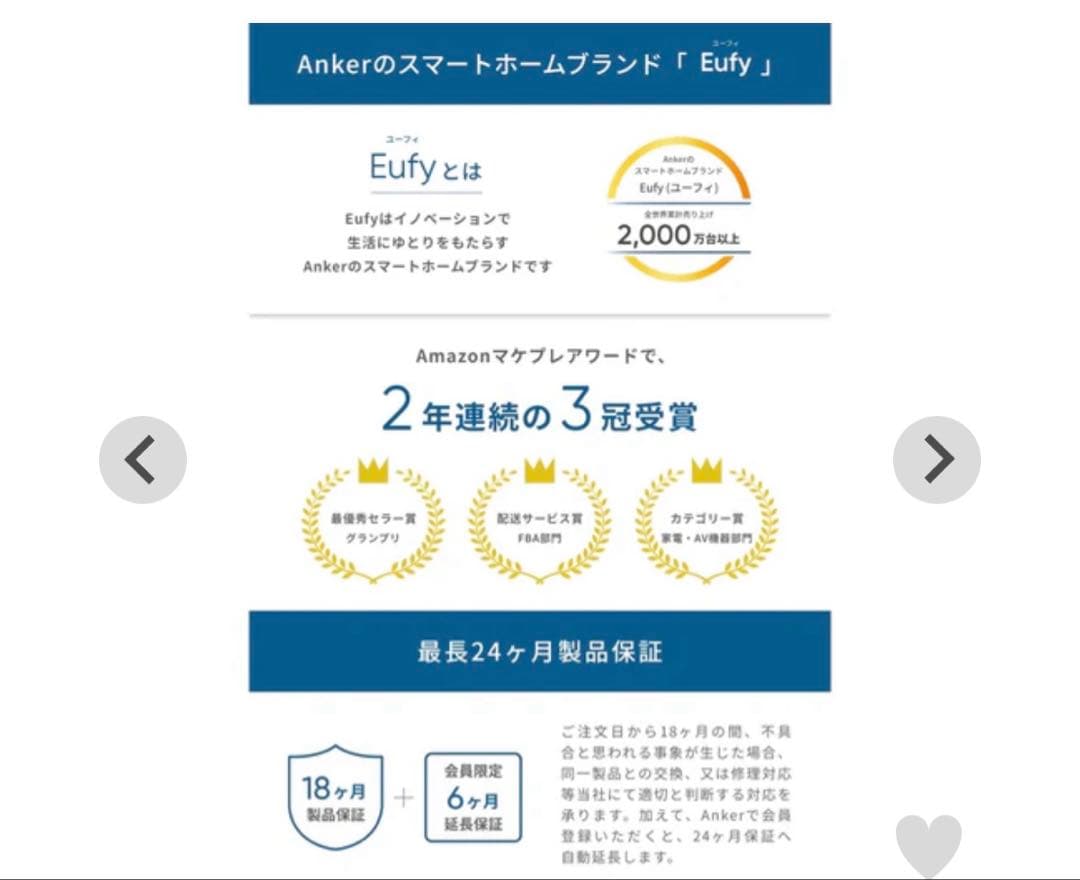 Eufy RoboVac G30 Hybrid 本体【リコール対象外】