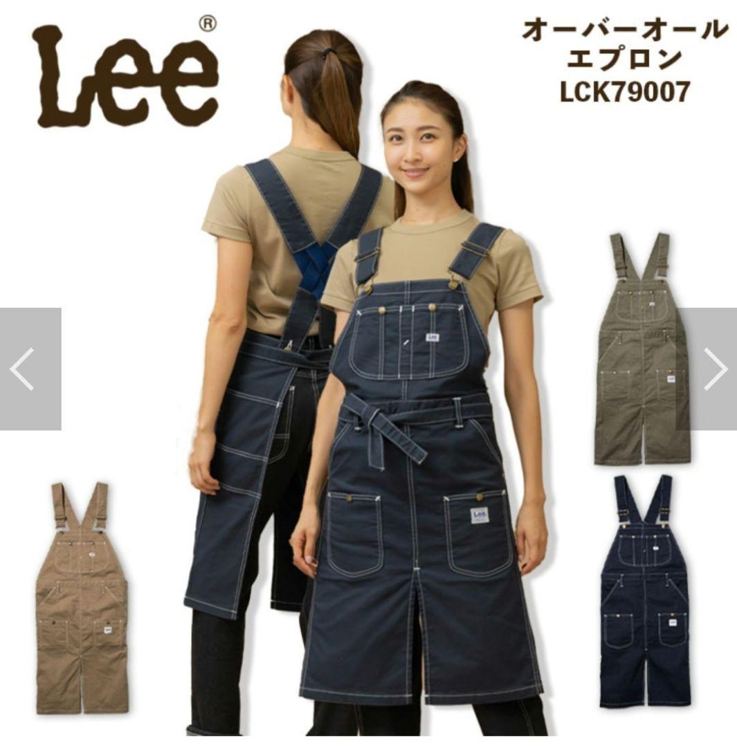 K◆未使用品◆Lee オーバーオールエプロン　デニムエプロン　Lサイズ