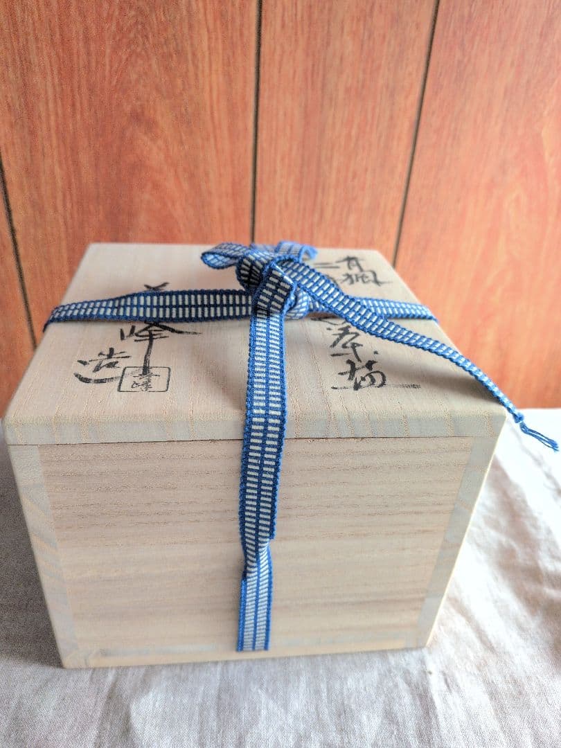 茶道具・抹茶碗・茶器・茶碗☆仁清写・青楓・上山善峰・作家・陶器