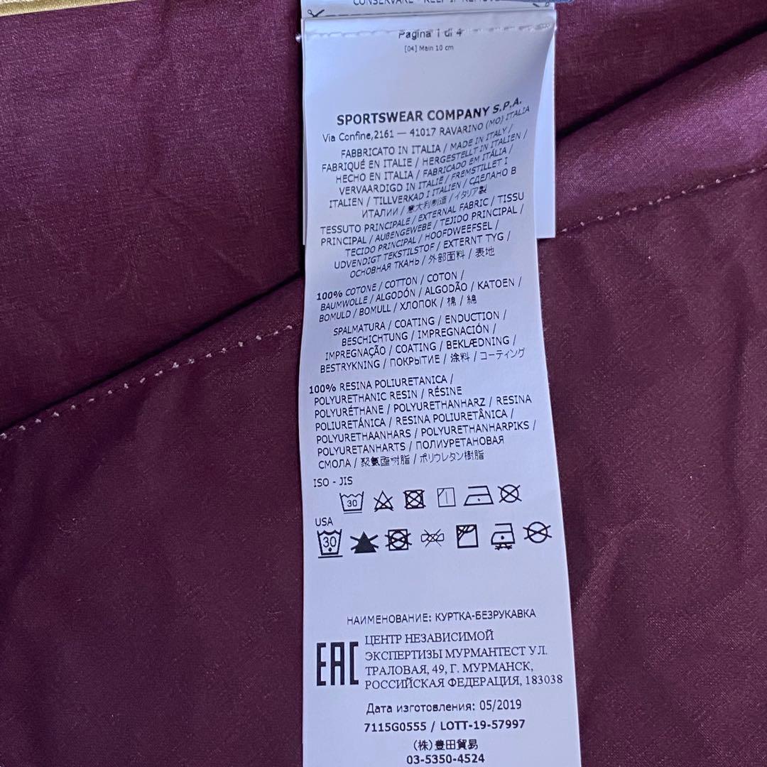 STONE  ストーンアイランド ベスト マルチカラー バイカラー