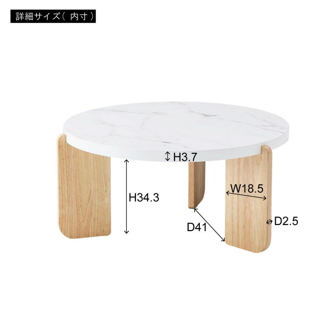 新品 送料込み センターテーブル ローテーブル 幅83cm ベージュ L