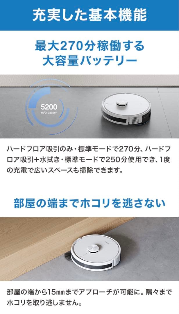 【新型・美品・数回使用のみ】DEEBOT Y1 PRO お掃除ロボット ルンバ