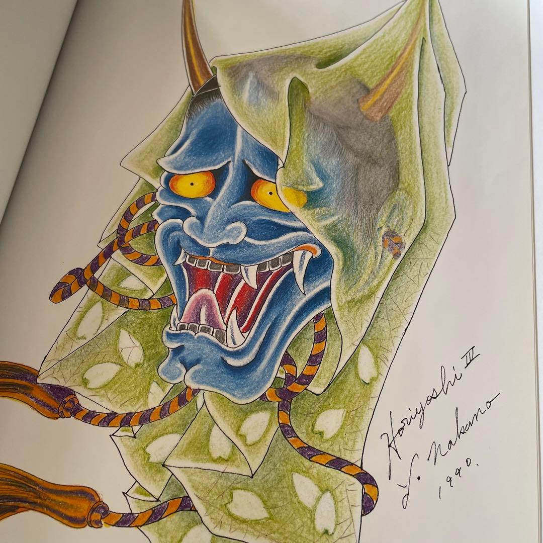 三代目彫よし TATOO DESIGNS OF JAPAN HORIYOSHI