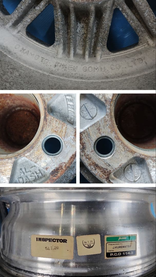 希少 5穴 114.3 14インチ RIKEN ALDASH 中古品 エンケイ