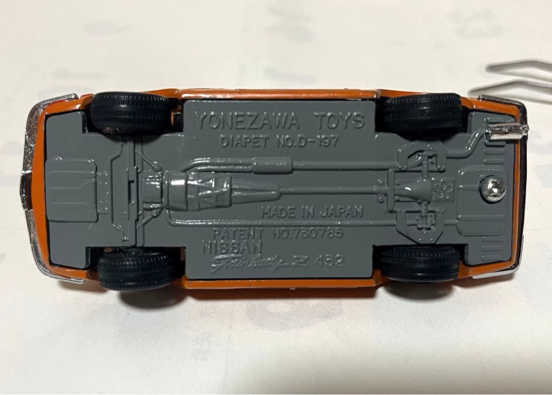 1/40 ダイヤペット No.197 ニッサン フェアレディZ 日本製