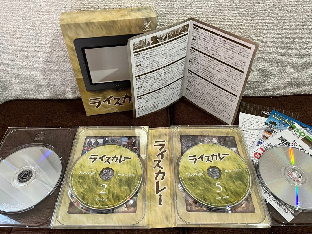 ライスカレー DVD-BOX〈6枚組〉