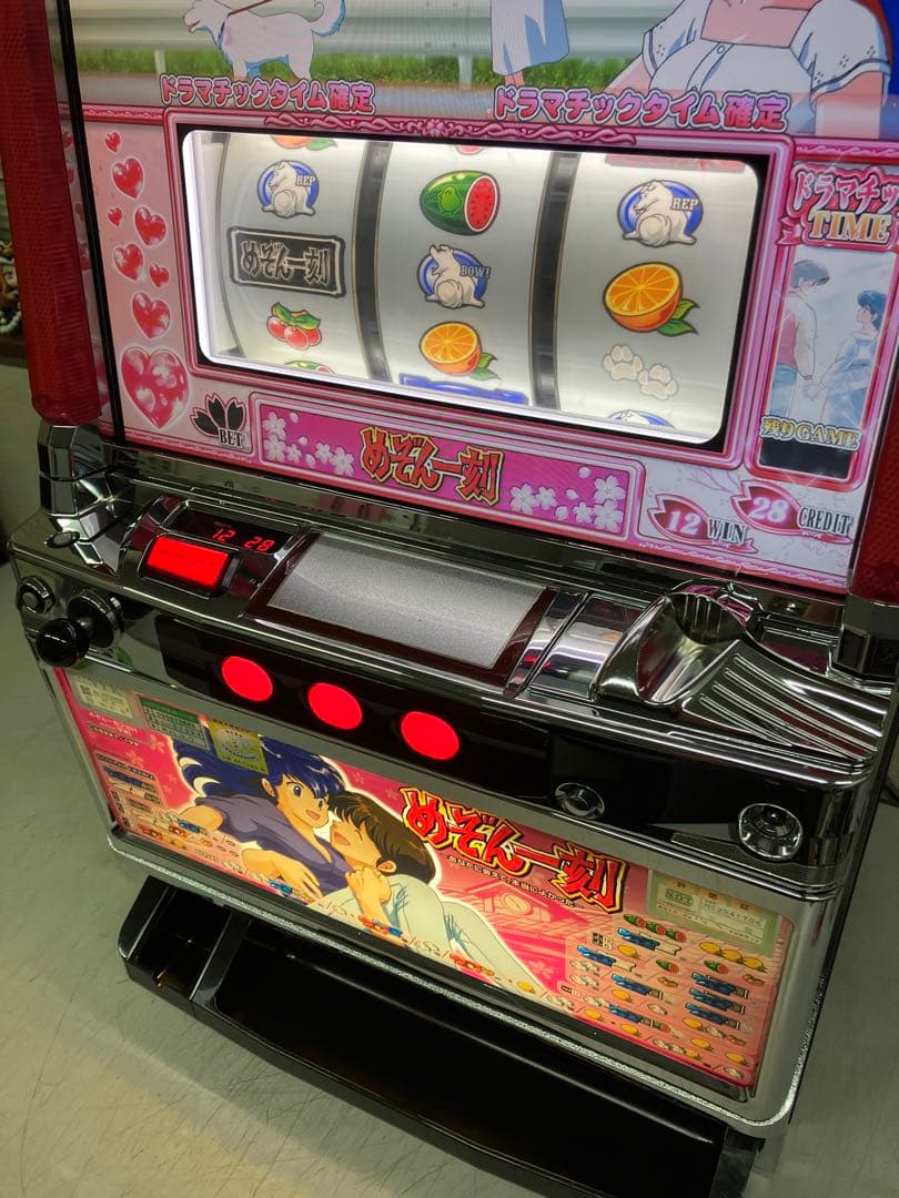 売約済み　パチスロ実機　めぞん一刻　〜あなたに会えて、本当によかった〜不要機付き