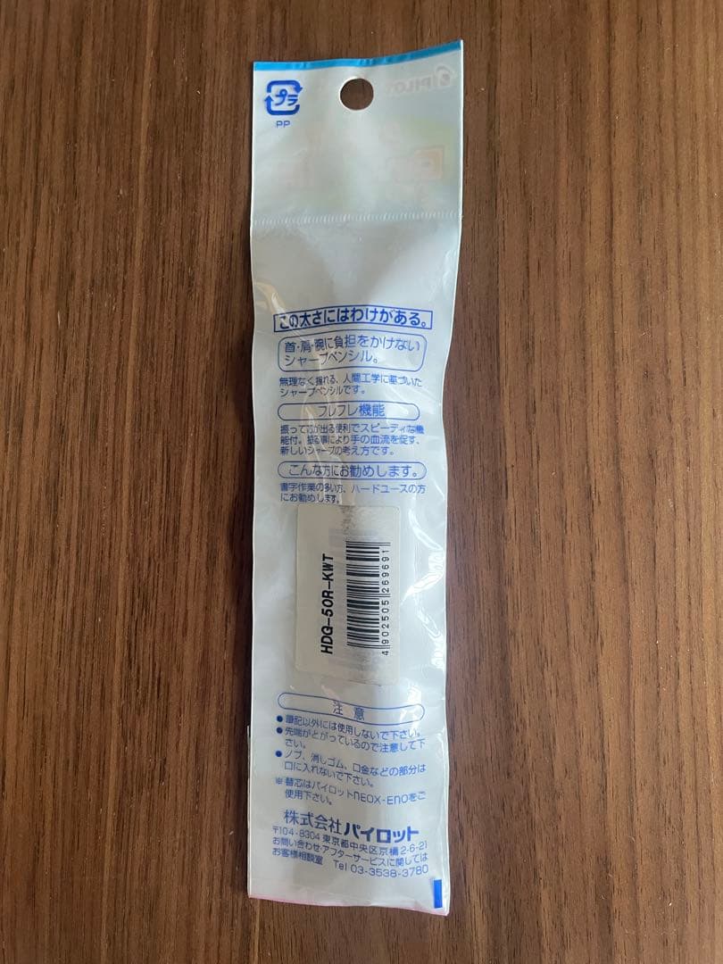 ドクターグリップ　旧型　ファンシードリーム　平成レトロ