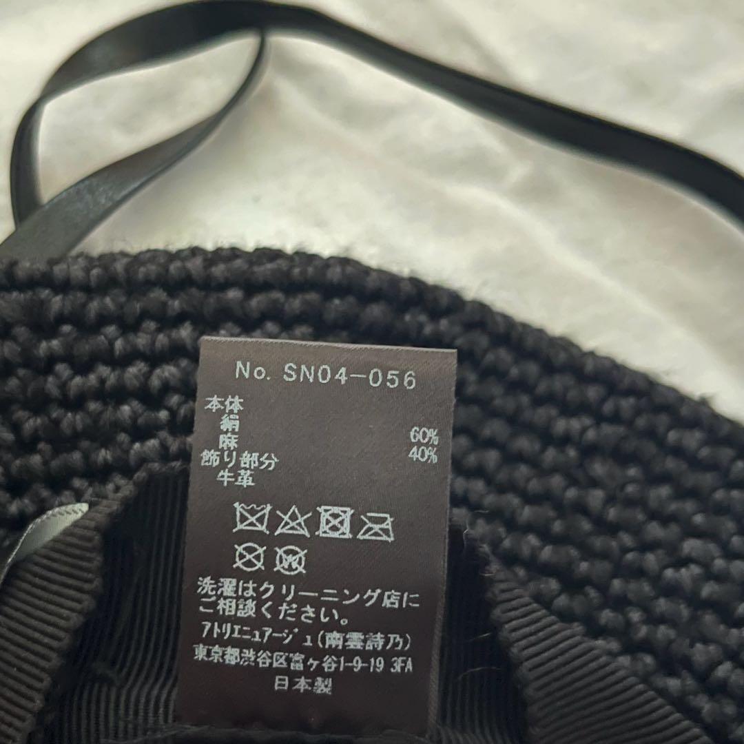 エントワフェイン ENTWURFEIN シノナグモ　shinonagumoベレー