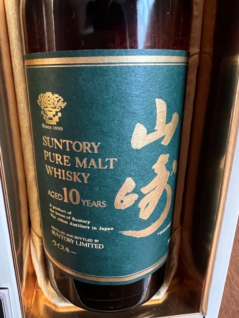 山崎10年ボトル グリーンラベル