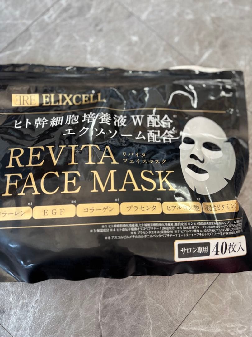 韓国美容エステ版ポテンツア業務用 正規品