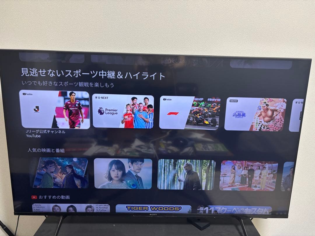 SONY 4K液晶テレビ XRJ-55X90J 55V型 2022年製