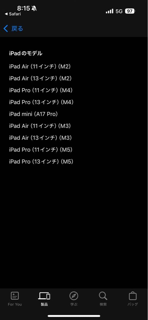 Apple Pencil Pro ホワイト 箱入り