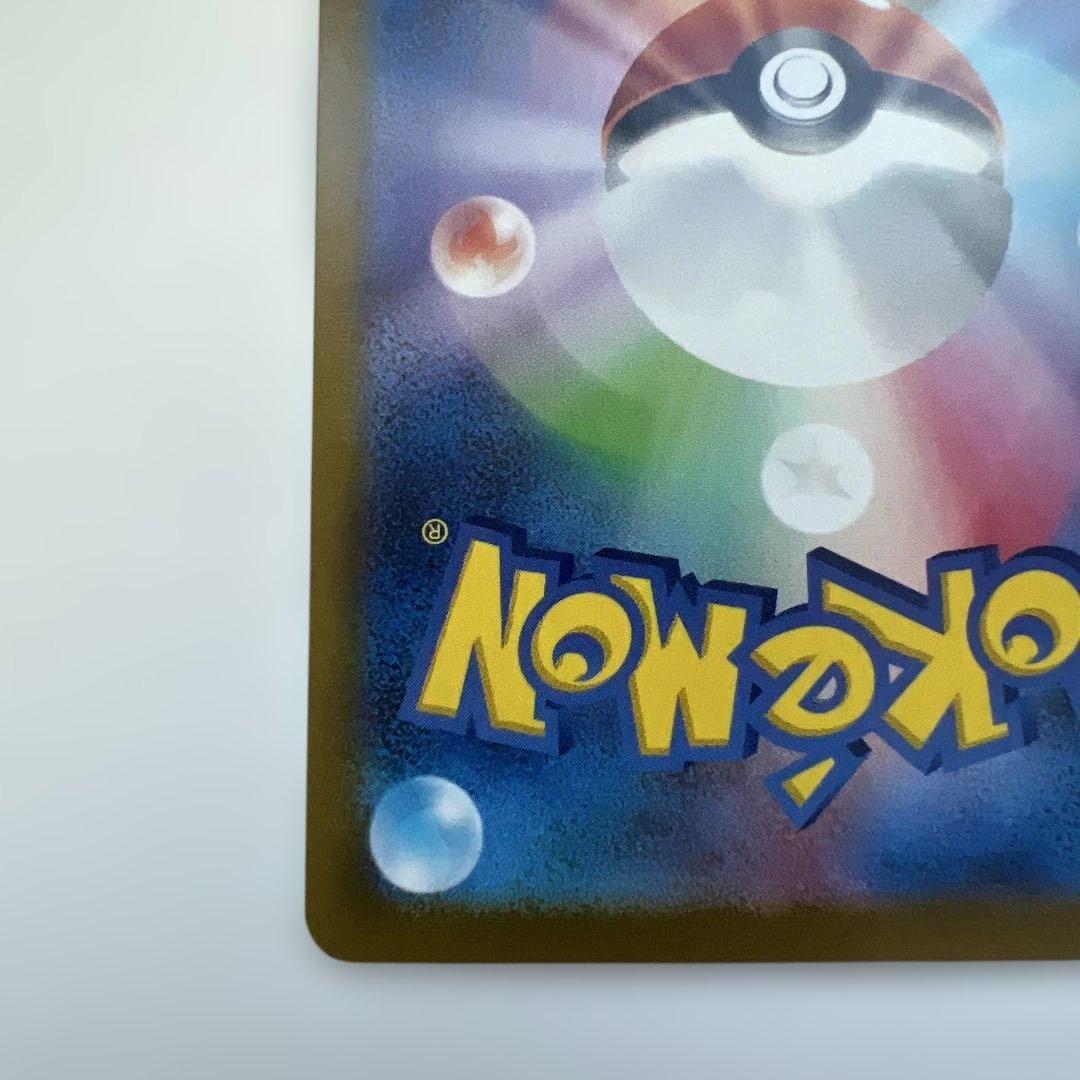 リザードン プロモカードパック 25th ANNIVERSARY